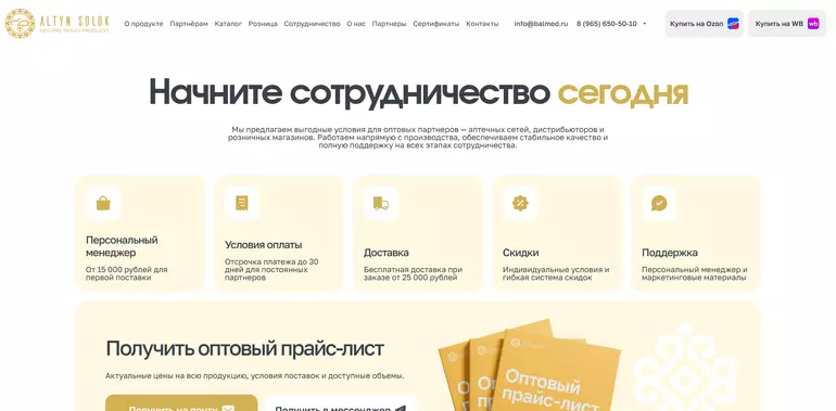 Слайд