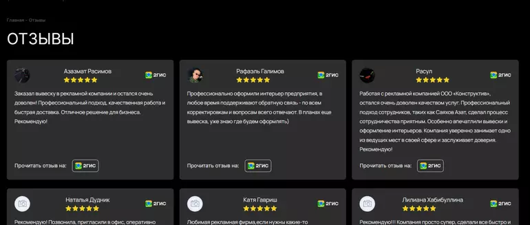 Слайд