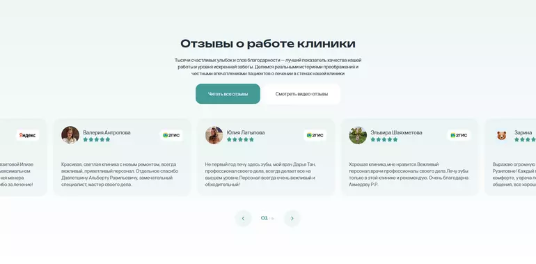 Слайд
