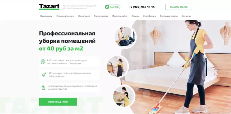 Слайд
