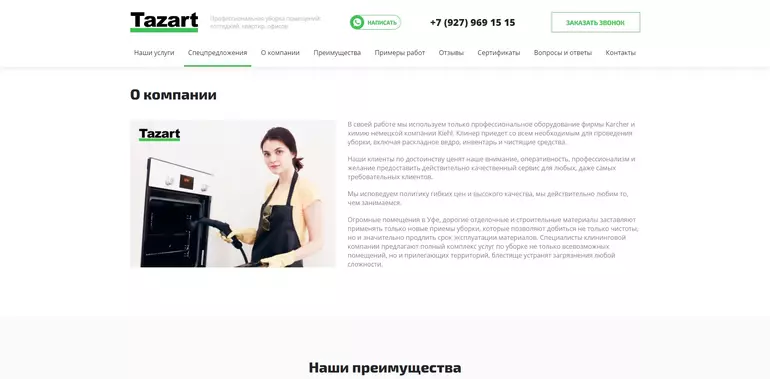 Слайд