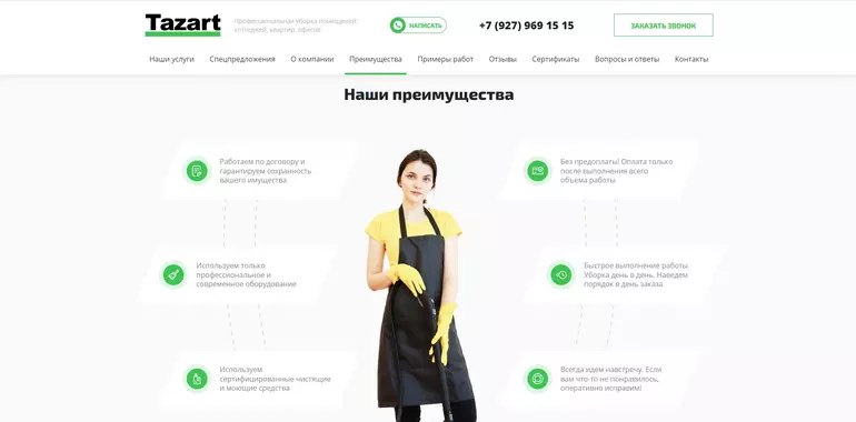 Слайд