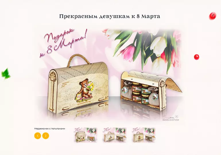 Слайд